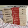明朝那些事兒正版全套9冊增補 當年明月編 大明朝歷史明史書(shū)籍 可搭配歷史文學(xué)萬(wàn)歷十五年資治通鑒歷史的溫度三國演義大明王朝1566 曬單實(shí)拍圖