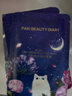 FAN BEAUTY DIARY面膜組合 海葡萄2片+龍血2片+睡美人2片 補水保濕熬夜 曬單實(shí)拍圖
