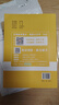 備考2027年考研英語(yǔ)資料【2017-2026年】10年歷年真題試卷英語(yǔ)一(201)真題卷英語(yǔ)二(204)詞匯書(shū)作文模擬卷預測沖刺卷刷題卷 考研英語(yǔ)一（201）真題+5套預測卷+詞匯+作文 【2017 曬單實(shí)拍圖