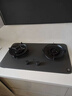米家小米燃氣灶天然氣P1雙邊定時(shí)家用5.2kW猛火灶具AG玻璃易清潔【搭配凈煙機】MJ03CY 曬單實(shí)拍圖