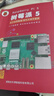 創(chuàng  )樂(lè )博樹(shù)莓派5 5代 入門(mén)學(xué)習基礎套件2g 4g 8g 16g Raspberry Pi 5 開(kāi)發(fā)板 主板 5b 16GB AI人工智能大模型套餐 曬單實(shí)拍圖