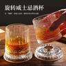 創(chuàng  )意水晶旋轉玻璃杯威士忌酒杯家用高級感不倒翁啤酒杯解壓洋酒杯 三紋各一 280ml 曬單實(shí)拍圖