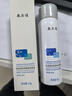 敷爾佳醫用透明質(zhì)酸鈉修復液噴霧狀敷料1瓶60g 輕中度痤瘡 MHA-P-60 曬單實(shí)拍圖