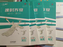 天津專(zhuān)版2026春一飛沖天課時(shí)作業(yè)七年級八年級九年級下冊同步訓練周周練達標專(zhuān)題訓練天津初中同步訓練 初中同步課時(shí)練專(zhuān)項訓練 【8本】課時(shí)作業(yè)+小復習（語(yǔ)數英物） 【2026春新版】八年級下冊 曬單實(shí)拍圖