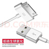原奘 適用蘋(píng)果4s充電線(xiàn)iPhone4四手機數據線(xiàn)充電器ipad2/3平板iPod老款寬口a1395一代1416 A1430 A1396 5w充電頭+寬口充電線(xiàn) 曬單實(shí)拍圖