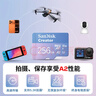 閃迪（SanDisk）創(chuàng  )作者 閃迪內存卡TF卡 行車(chē)記錄儀運動(dòng)相機無(wú)人機監控存儲卡 運動(dòng)相機pocket3內存卡 V30極速粉卡 256GB 官方標配 曬單實(shí)拍圖