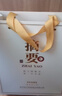 金沙 摘要 珍品版 醬香型白酒 53度 558ml*4瓶 整箱裝【年貨送禮】 曬單實(shí)拍圖