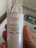 丁家宜（TJOY）光感提亮精華液40ml美白緊致抗皺舒緩保濕敏感肌可用情人節禮物 曬單實(shí)拍圖