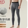 浪莎純棉秋褲男士免穿內褲秋褲線(xiàn)褲貼身打底褲抑菌防螨薄款保暖褲 曬單實(shí)拍圖