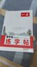 一本高中英語(yǔ)必備詞匯練字帖衡水體 2026版高考英語(yǔ)字帖英語(yǔ)字體訓練高一二三單詞積累田字格雙線(xiàn)練字帖 曬單實(shí)拍圖