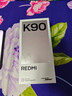 小米REDMI K90 驍龍?8至尊版 7100mAh大電池 青山護眼 淺紫色 12GB+512GB 紅米5G手機國家補貼 曬單實(shí)拍圖