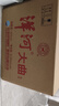 洋河大曲 老天藍 42度 500ml*6瓶 整箱裝 綿柔濃香型白酒年貨送禮 曬單實(shí)拍圖
