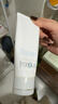芙麗芳絲（Freeplus）氨基酸洗面奶 100g 溫潤綿密 深層清潔 控油保濕提亮膚色收縮毛孔 曬單實(shí)拍圖