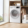 博世（BOSCH）云朵白2.0大容量變頻 強力去漬 除菌除螨 洗衣機 WGA152000W 曬單實(shí)拍圖