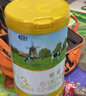君樂(lè )寶恬適小分子蛋白奶粉3段幼兒配方奶粉(12-36個(gè)月齡)800g*1罐 曬單實(shí)拍圖