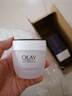 玉蘭油（OLAY）活膚菁華面霜50g抗皺緊致抗衰老護膚品保濕面霜新年禮物送女友 曬單實(shí)拍圖