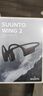 頌拓（SUUNTO）頌拓Wing跑步騎行Suunto Sonic骨傳導頌拓Aqua游泳健康頌拓Wing2 【充電倉】Wing2極曜黑新品 曬單實(shí)拍圖