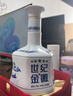 金徽世紀金徽五星 濃香型白酒 52度500ml*4 整箱裝 年貨送禮 曬單實(shí)拍圖