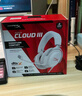 極度未知（HYPERX）Cloud Ⅲ颶風(fēng)3有線(xiàn) 烈焰灰 DTS音效53mm驅動(dòng)單元電競頭戴式游戲耳機 適配三角洲行動(dòng) 曬單實(shí)拍圖
