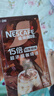 雀巢（Nestle）【柯南聯(lián)名】15倍濃縮醇厚膠囊咖啡液+焦糖雙口味8顆*4盒 曬單實(shí)拍圖