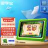 愛(ài)學(xué)寶【加贈馬年紅包】?jì)和瘜W(xué)習機護眼防摔版1-12歲學(xué)前幼兒園幼小銜接思維機智能平板早教機小學(xué)點(diǎn)讀機 標準版64G【學(xué)前早教+小學(xué)進(jìn)階】 曬單實(shí)拍圖