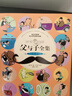父與子書(shū)全集 全套2冊 彩色注音版漫畫(huà)書(shū) 二年級正版小學(xué)生三年級四年級上冊 漫畫(huà)完整版上 中英文雙語(yǔ)版的故事書(shū) 2冊：父與子彩色雙語(yǔ)+彩色注音 曬單實(shí)拍圖