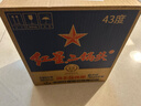 紅星二鍋頭 藍瓶綿柔8陳釀清香型白酒 43度 750ml*6瓶 整箱裝年貨送禮 曬單實(shí)拍圖
