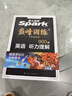2026新版7七年級星火英語(yǔ)巔峰訓練聽(tīng)力理解 英語(yǔ)專(zhuān)項練習初一英語(yǔ)提升全國通用 曬單實(shí)拍圖