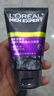 歐萊雅（LOREAL）男士洗面奶控油清痘深層清潔磨砂抗黑頭角質(zhì)氨基酸潔面乳男青少年 炭爽控油抗黑頭潔面膏100ml+50ml 曬單實(shí)拍圖
