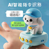 兒童小狗智能AI指令識別語(yǔ)音對話(huà)說(shuō)話(huà)會(huì )唱歌親子互動(dòng)益智手表玩具 【升級AI智能對話(huà)版】藍色小狗 曬單實(shí)拍圖