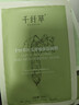 千纖草面膜補水曬后舒緩保濕細致毛孔深層鎖水男女煥膚面膜10片*2盒 曬單實(shí)拍圖