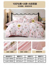 水星家紡四件套床上純棉100%全棉a類(lèi)透氣被套床單雙人1.8米x2米床櫻珞 曬單實(shí)拍圖