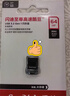 閃迪（SanDisk）128GB USB3.2 U盤(pán) CZ430酷豆 黑色 讀速400MB/s 車(chē)載U盤(pán) 文件加密 小巧便攜優(yōu)盤(pán) 曬單實(shí)拍圖