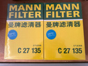 曼牌濾清器（MANNFILTER）空氣濾清器空氣濾芯C27019/C27135馬自達3昂克賽拉CX-5阿特茲CX-4 曬單實(shí)拍圖