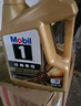 美孚（Mobil）合成汽機油 縱馳版JD5凈享清潔保護 API SN 5W-30 1L 曬單實(shí)拍圖