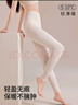 貓人秋褲女莫代爾薄款無(wú)痕裸感10a抗菌肌底保暖褲內穿襯褲 曬單實(shí)拍圖