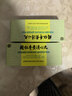 北京同仁堂 同仁牛黃清心丸3g*10丸/盒*3盒 曬單實(shí)拍圖