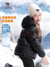 駱駝（CAMEL）【小火山】?jì)和鸾q服童裝加絨加厚保暖連帽戶(hù)外防風(fēng)外套男女童 幻影黑 含絨子90% 160 充絨量204g 曬單實(shí)拍圖