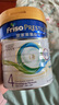 美素佳兒（Friso）皇家系列 港版4段 (3歲及以上) HMO兒童配方奶粉800g/罐  曬單實(shí)拍圖