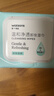 屈臣氏卸妝濕巾25片*4包 （氨基酸配方 弱酸性Ph 溫和卸妝不刺激） 曬單實(shí)拍圖