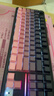 前行者【立省15%】X87Pro/Ultra無(wú)線(xiàn)機械鍵盤(pán)有線(xiàn)藍牙三模gas客制化游戲電競磁軸辦公專(zhuān)用側刻電腦筆記本 黑莓粉側刻Max-筋斗云軸-1萬(wàn)mAh 曬單實(shí)拍圖