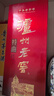 瀘州老窖 特曲 老字號 濃香型白酒 52度500ml 單瓶裝（新老包裝年份隨機） 曬單實(shí)拍圖