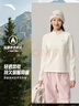 安踏（ANTA）羊毛T丨半拉鏈長(cháng)袖t恤女新款美利奴羊毛修身戶(hù)外顯瘦運動(dòng)上衣 暖玉白-1 M (女165) 曬單實(shí)拍圖