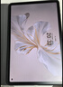 榮耀平板9標準版 【國家補貼】12.1英寸平板電腦 8+256GB 2.5K護眼全面屏 專(zhuān)業(yè)教育守護 天青色 曬單實(shí)拍圖