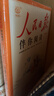 [官方正版帶封套] 套裝2冊 人民日報伴你閱讀五年級上冊+下冊 小學(xué)語(yǔ)文寫(xiě)作素材優(yōu)美句子積累金句閱讀理解專(zhuān)項訓練書(shū)閱讀能力訓練 品鑒文學(xué)作品 提升語(yǔ)文素養 提高寫(xiě)作能力 曬單實(shí)拍圖