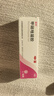 麗芙甲硝唑凝膠30g/盒甲硝酸銼凝膠去痘痘祛痘印藥膏消炎痤瘡修復淡化可搭壬二酸15%凝膠皮膚用藥 曬單實(shí)拍圖