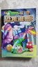 植物大戰僵尸2恐龍漫畫(huà)書(shū) 全套65冊 恐龍繪本科普百科全集6-9-12歲小學(xué)生一二三年級課外閱讀書(shū)侏羅紀恐龍世界爆笑科學(xué)故事書(shū)籍 恐龍漫畫(huà)【第二輯4冊】 曬單實(shí)拍圖