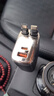 紐曼車(chē)載充電器超級快充Max171W帶線(xiàn)一拖三四汽車(chē)用點(diǎn)煙器轉換器適用華為VIVOPPO蘋(píng)果17帶雙伸縮線(xiàn)C+C 曬單實(shí)拍圖