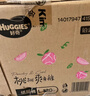 好奇（Huggies）鉑金裝小桃褲紙尿褲L120片(9-14kg)大號尿不濕【透爽散熱】 曬單實(shí)拍圖