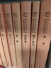 韓非子 三全本精裝無(wú)刪減中華書(shū)局中華經(jīng)典名著(zhù)全本全注全譯 曬單實(shí)拍圖